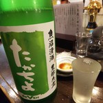 金町製麺 - たかちよ