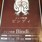 Bindi - 