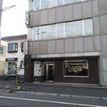 カフェ 鹿 - 