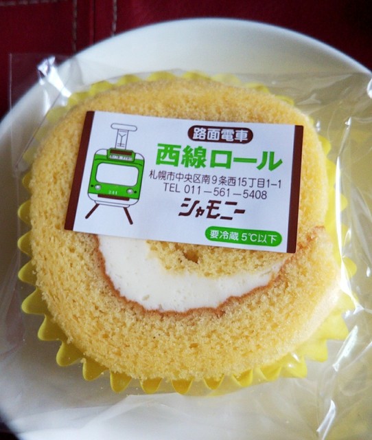 閉店 手作りケーキ シャモニー 西線9条旭山公園通 ケーキ 食べログ 閉店 手作りケーキ シャモニー 西線9条旭山公園通 ケーキ 食べログ