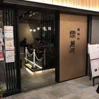 駒形前川 東京スカイツリー ソラマチ店 - 