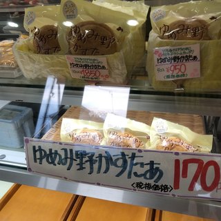 北葛飾郡松伏町でおすすめの美味しいスイーツをご紹介 食べログ