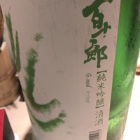 焼鳥 おみ乃 - 百十郎