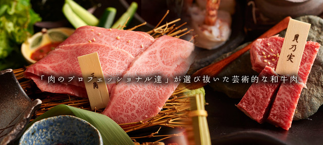 米沢亭 - 横手（焼肉）の写真