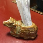 金谷 - 伊賀牛の楊枝入れ