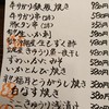 ひいきや ひいきや