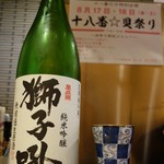 日本酒BAR十八番 - 