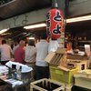 居酒屋 とよ