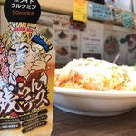 ナナイロパスタ - 残らんデス