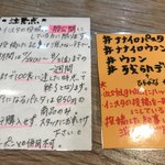 ナナイロパスタ - 