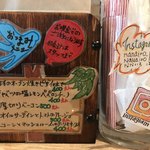 ナナイロパスタ - 