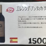 ナナイロパスタ - 