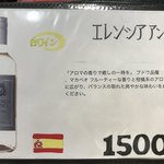 ナナイロパスタ - 