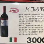 ナナイロパスタ - 