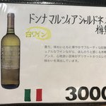 ナナイロパスタ - 