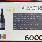 ナナイロパスタ - 