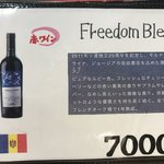 ナナイロパスタ - 