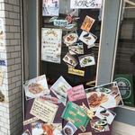 ナナイロパスタ - 