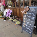 オモテのメニュー