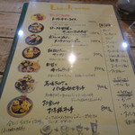 馬場FLAT HANARE - ランチメニュー