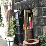 小さな立ち飲み屋 odeco - 店舗前