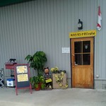 サウンスンダ Hiroko - 