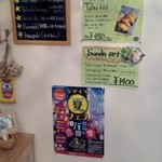 サウンスンダ Hiroko - 