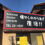 山びこ - 