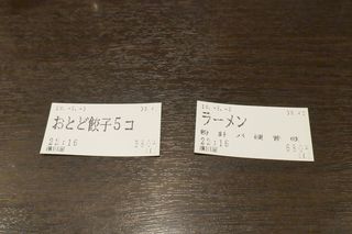 Hakataramenhamadaya - 今回は「おどど餃子5コ」380円、「ラーメン」680円を注文しました。