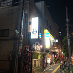 BOO BASE waseda - 