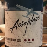 ナナイロパスタ - 