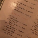 デン・ザ・ラウンジング・ルーム - 