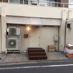 焼肉いぐち - 外観