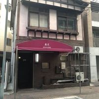 麤皮 - 