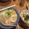 鶏そば麺屋平乃