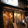 居酒屋 ニューエビスノ