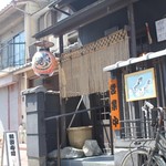 Arashiyama Daizen, - 外観