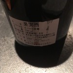 フロリレージュ - 