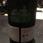 フロリレージュ - 