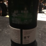 フロリレージュ - 