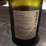 フロリレージュ - 