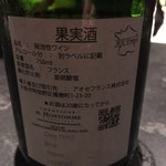 フロリレージュ - 