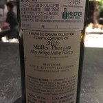 フロリレージュ - 