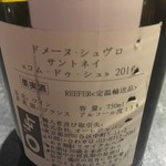 フロリレージュ - 