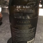 フロリレージュ - 