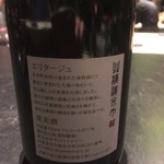 フロリレージュ - 