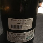 フロリレージュ - 