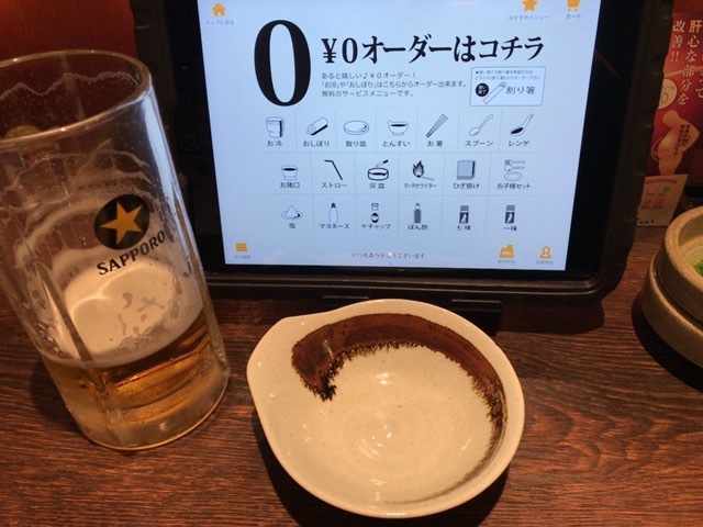 三ツ星マート 浜松駅南店 name=
