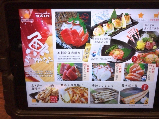 三ツ星マート 浜松駅南店 name=