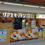 リアスキッチンDELI - 